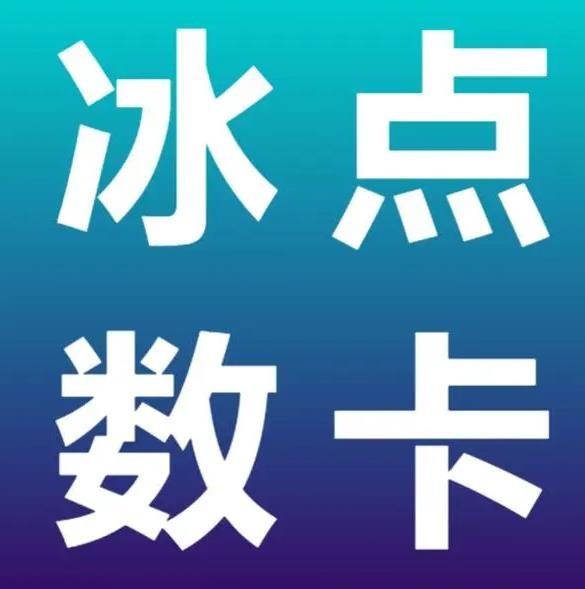 全网最稳最低价自助下单